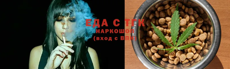 Canna-Cookies марихуана  Александров 