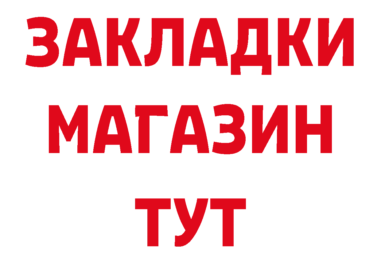 Альфа ПВП СК КРИС как войти нарко площадка гидра Александров